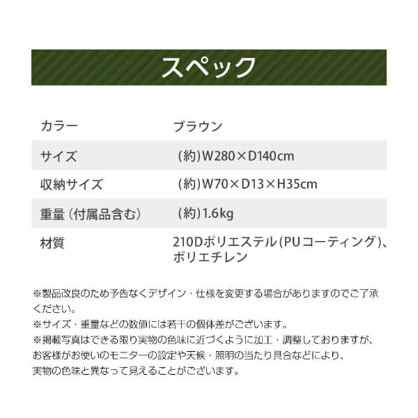 DOD マット ワンポールテントRX M 用ハーフマット MA3-952-BR dod アウトドア キャンプ テントマット_4