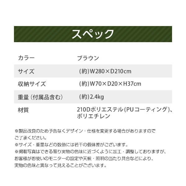 DOD マット ワンポールテントRX M 用マット MA3-953-BR dod アウトドア キャンプ テントマット_4
