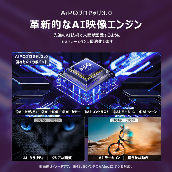 液晶テレビ 55型 本体 55インチ 4K内蔵 TCL 55C61Bの通販はau