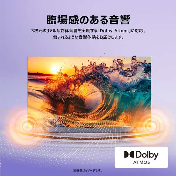 液晶テレビ 55型 本体 55インチ 4K内蔵 TCL 55P61Bの通販は