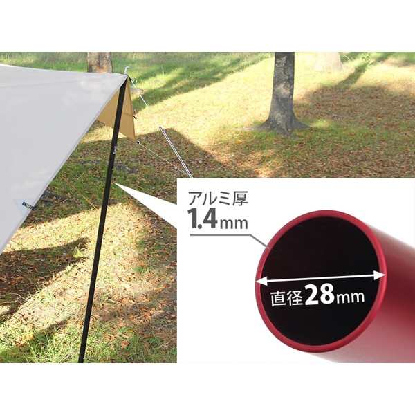 Amazon | DOD(ディーオーディー) ビッグタープポール 250cm