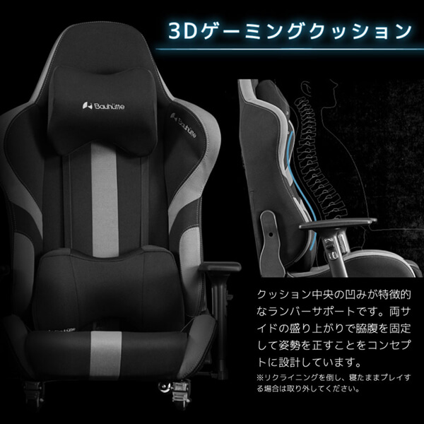 Bauhutte バウヒュッテ ゲーミングチェア LOC-950RR-BU ゲーミング座椅子 在宅 リモート メーカー直送 日時指定不可_4