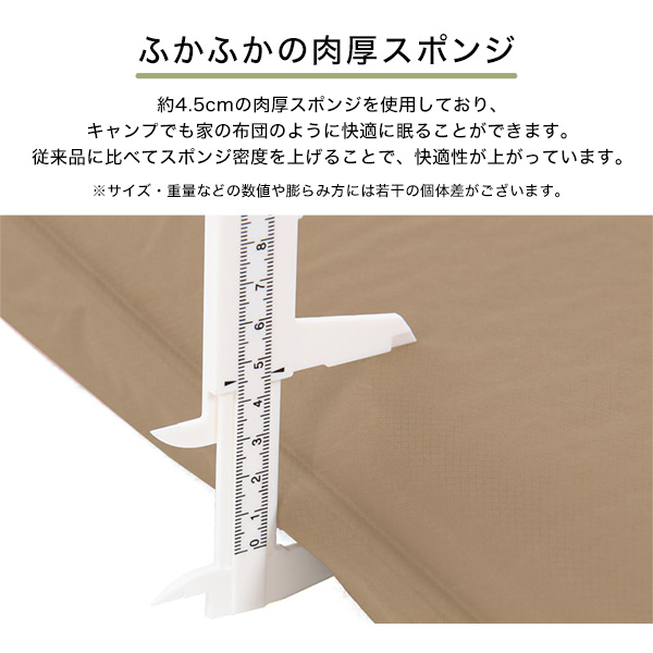 DOD マット ソトネノサソイL CM3-622-TN dod アウトドア キャンプ インフレータブルマット 4.5cm カバー シーツ付属