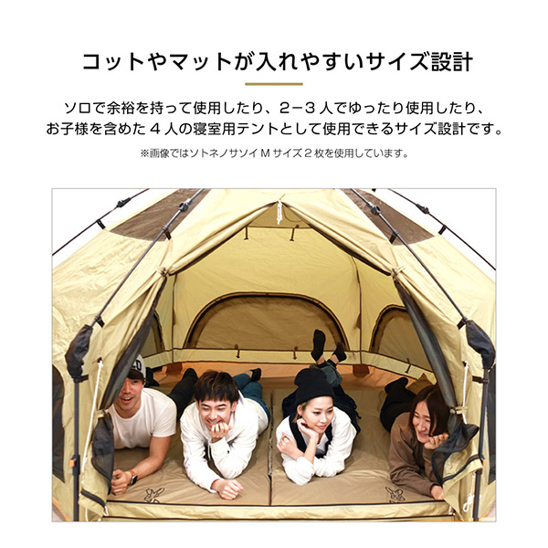 DODキノコテント(ベージュ) DOD キノコテント オクラタープ ベージュ