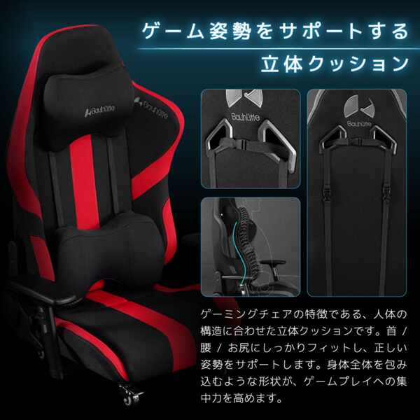 Bauhutte バウヒュッテ ゲーミングチェア GX-550-RD ゲーミング座椅子
