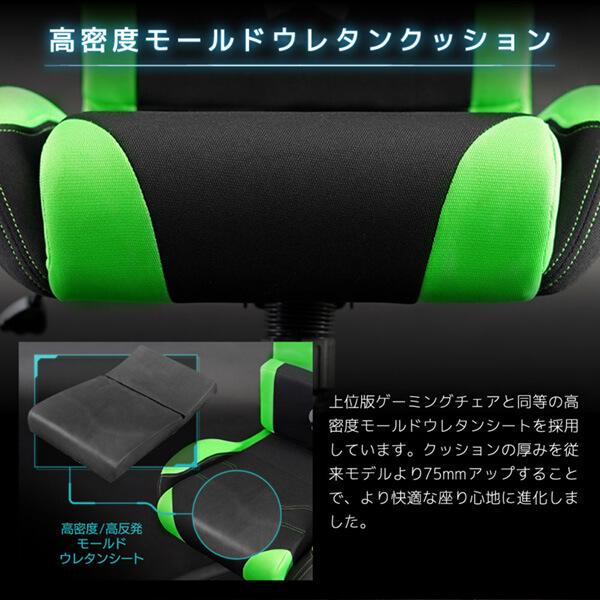 バウヒュッテ ゲーミングチェア G-510-BK リモートワーク テレワーク デスク チェア モニター【日時指定不可】メーカー直送