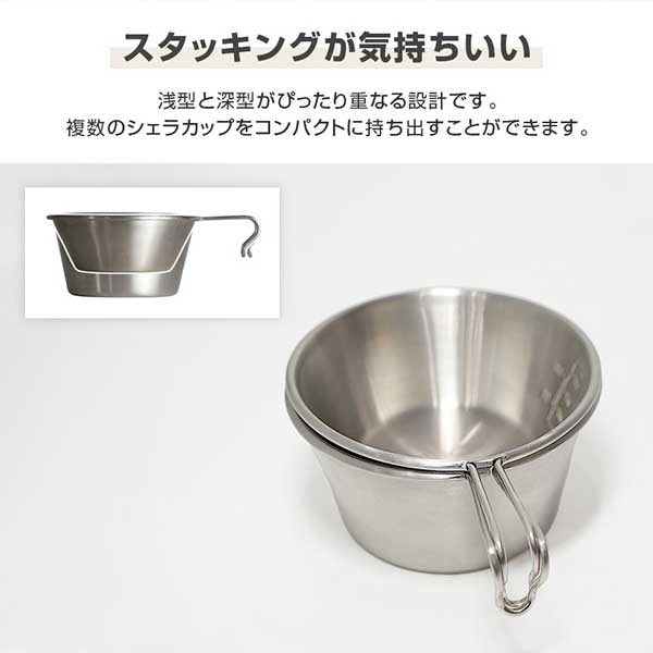 SC4-763-SL ウサシェラノカゾク DOD シルバー [シェラカップセット]の