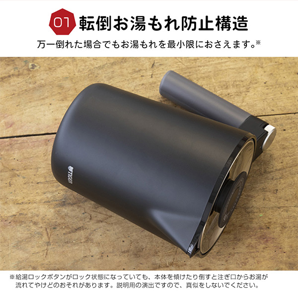 TIGER電気ケトル　PTQ-A100 蒸気レス　オニキスブラック 楽天市場】【タイガー魔法瓶 楽天市場店】 電気ケトル 温度調節