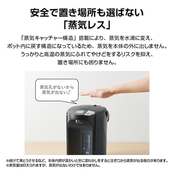 PIS-G300KE TIGER アーバンブラック とく子さん [蒸気レスVE電気まほうびん (3.0L)]