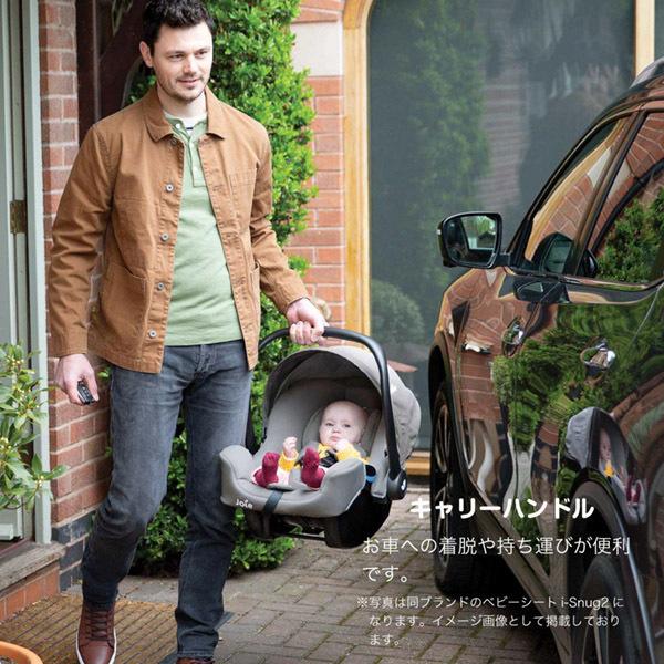 Joie チャイルドシート カトージ ジョイー KATOJI アイジュバ シェール