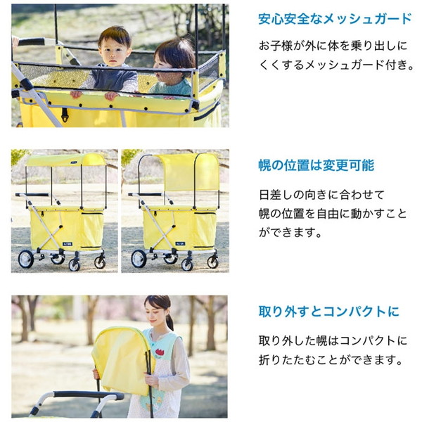 KATOJI おさんぽワゴンカー⭐︎ゆう⭐︎ カトージ KATOJI おさんぽワゴンカー : XPRICE Yahoo!店 - 通販
