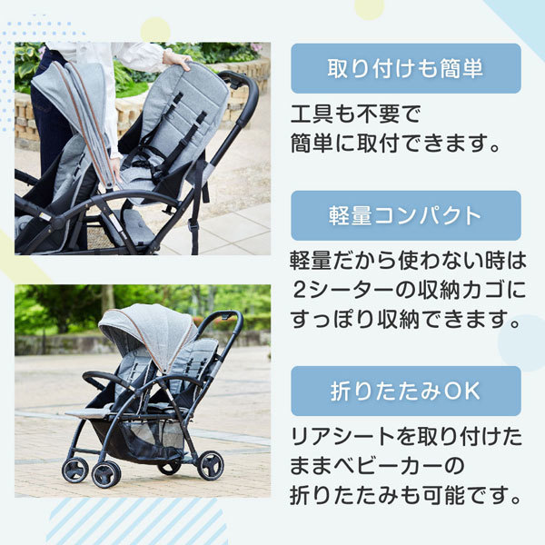 二人乗りベビーカー カトージ ベビーカー 2人でゴー 2人乗り ステップ