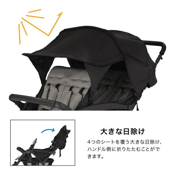 4人乗りベビーカー KATOJI ブラック 41466 生後6か月〜36か月頃まで 【保証期間：1年】_5