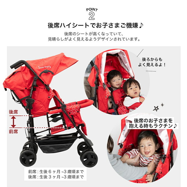 日本育児 6310019001 DUOシティHOPII ブラック [ベビーカー]【保証期間：1年】_5