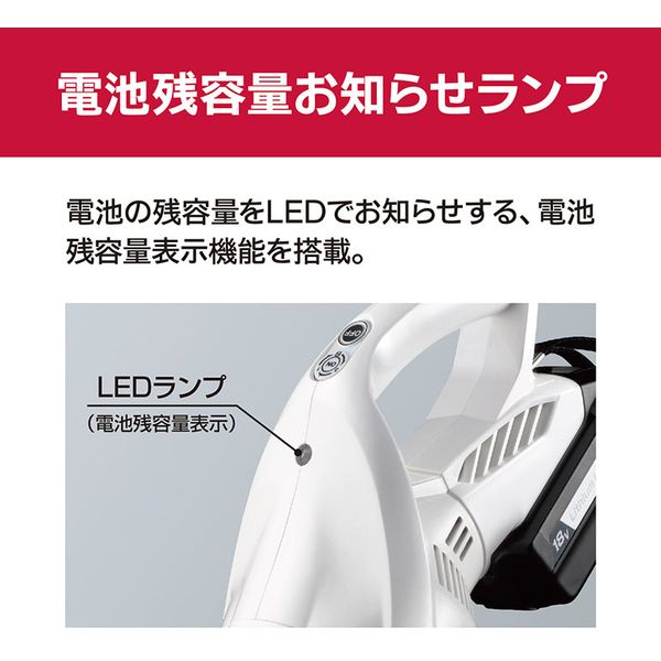 スティック掃除機 スティッククリーナー コードレス サイクロン式 静音 業務用 家庭用 京セラ DHC181L5(白) 681659A 電池パック付き_4