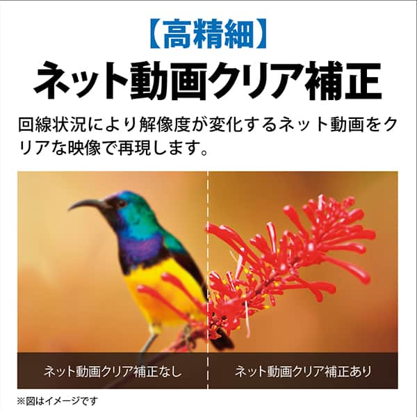 液晶テレビ 75型 4Kチューナー内蔵 シャープ アクオス SHARP AQUOS テレビ本体 メーカー保証・初期不良対応 4T-C75EL1 BS・CS_4