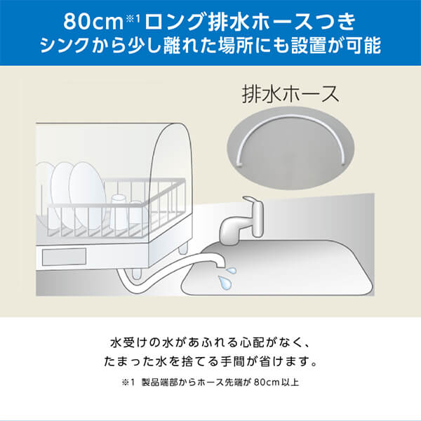 食器乾燥機 象印 スリム コンパクト EY-SB60-XH ステンレスグレー Ag＋抗菌加工 抗菌フィルター メーカー保証_4