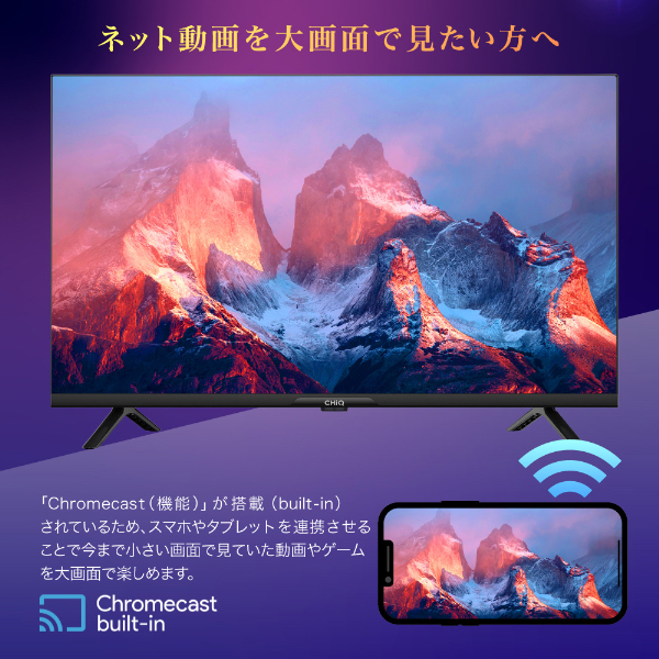 チューナーレステレビ 32インチ スマートテレビ テレビ 配信動画のみ 32型 Amazon | チューナーレステレビ 32型 スマートテレビ 配信動画