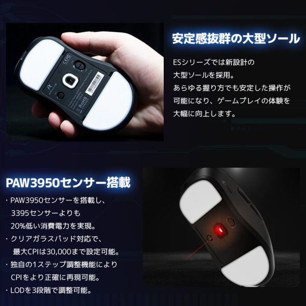 rawm es21m ホワイト RAWM ES21 Series 8K Lightweight PAW3950 Wireless Mouse