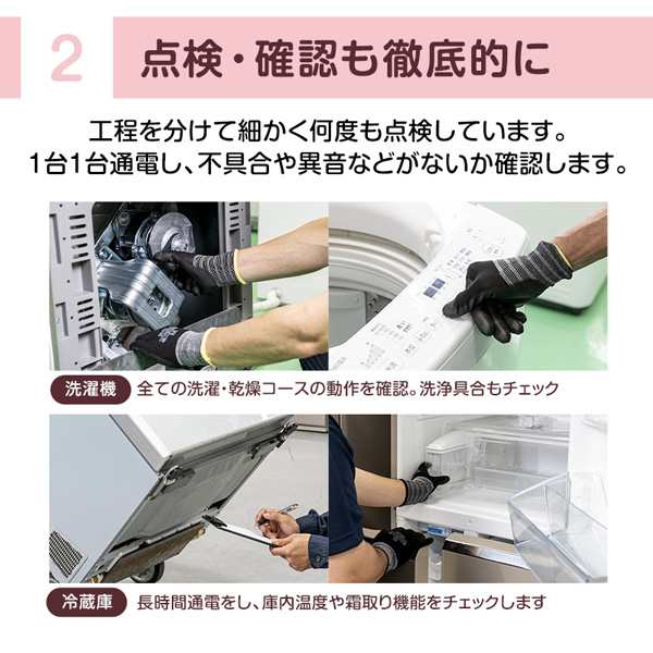 洗濯機 中古 7kg 東芝 AW-7G6?2017年〜2019年製 新生活 一人暮らし 二人暮らし リユース家電 全自動洗濯機 TOSHIBAの通販はau  PAY マーケット - PREMOA au PAY マーケット店 | au PAY マーケット－通販サイト