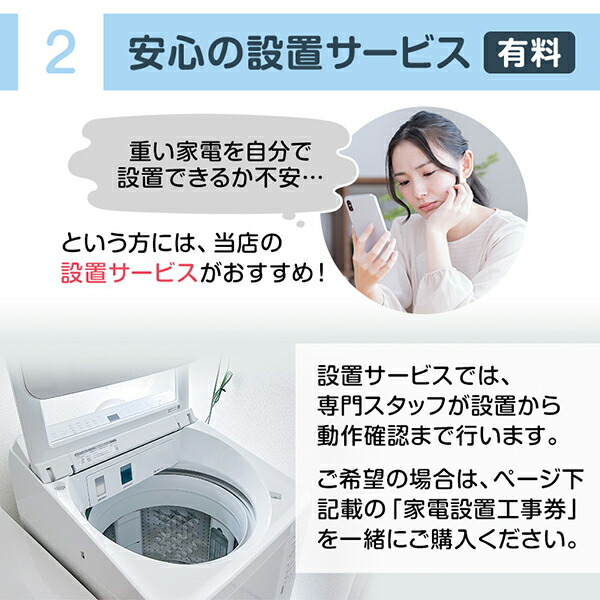 洗濯機 縦型 6kg 全自動洗濯機 アイリスオーヤマ ハイセンス おまかせ洗濯機 ホワイト系 Hisense 一人暮らし 新生活_5
