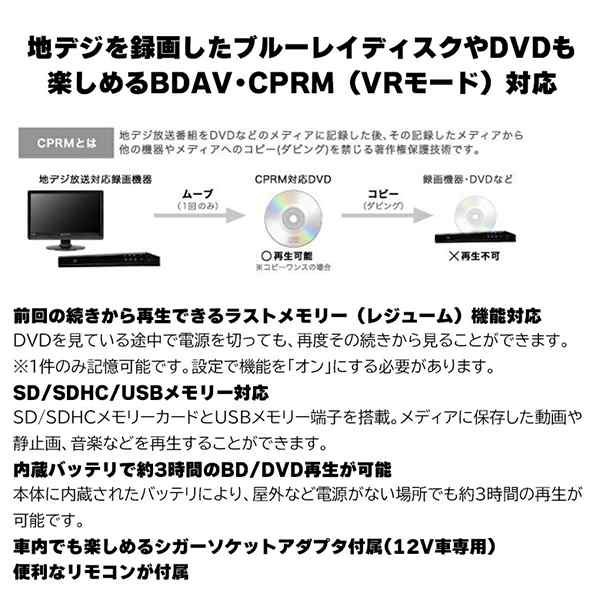 GREEN HOUSE GH-PBD11BT-BK ブラック [11.6型 フルセグTV内蔵ポータブルブルーレイプレーヤー] ポータブルDVD・