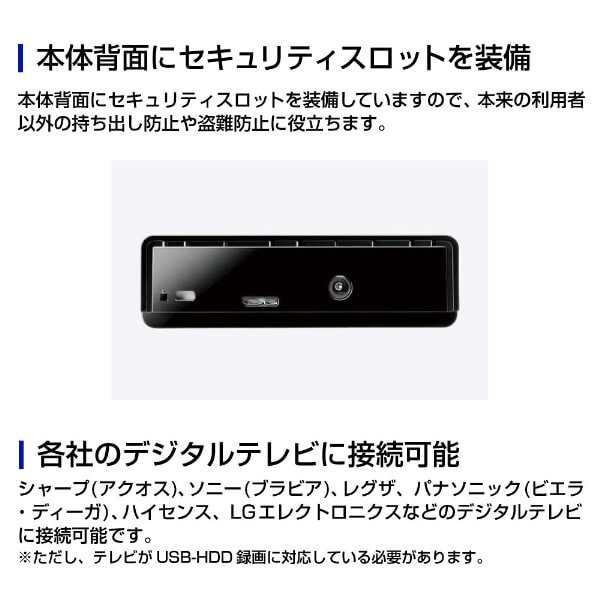 ELD-HTV040UBK HDD 外付けハードディスク 4TB ファンレス静音設計 ラバーフット付 ブラック ELECOM  メーカー直送【あす着】の通販はau PAY マーケット - PREMOA au PAY マーケット店 | au PAY マーケット－通販サイト