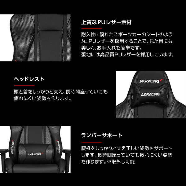 AKRacing PREMIUM/LOW-SILVER シルバー [オフィスチェア]_5