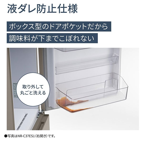 NR-C37ES1L-W PANASONIC マットホワイト [冷蔵庫 (365L・左開き)]