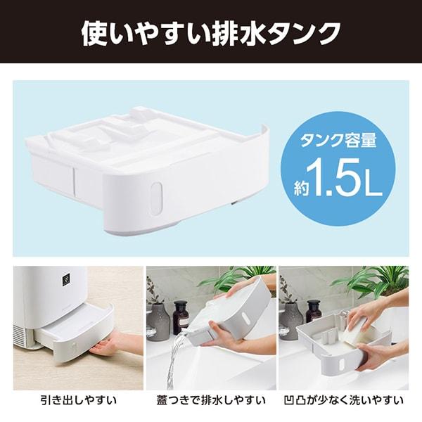 除湿機 シャープ SHARP CV-S60-W ホワイト 白 デシカント式 プラズマ