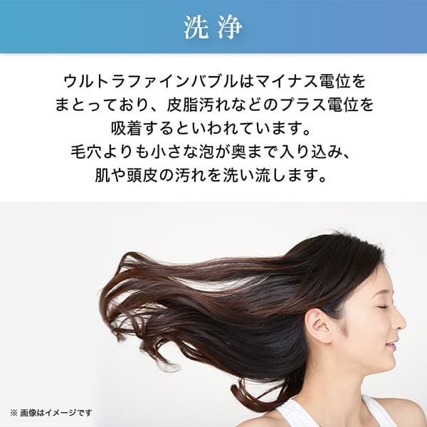 シャワーヘッド ボリーナ アヴァンティ TK-7300 TKS ウルトラファインバブル マイクロバブルシャワーヘッド 水流切替機能付きの通販は