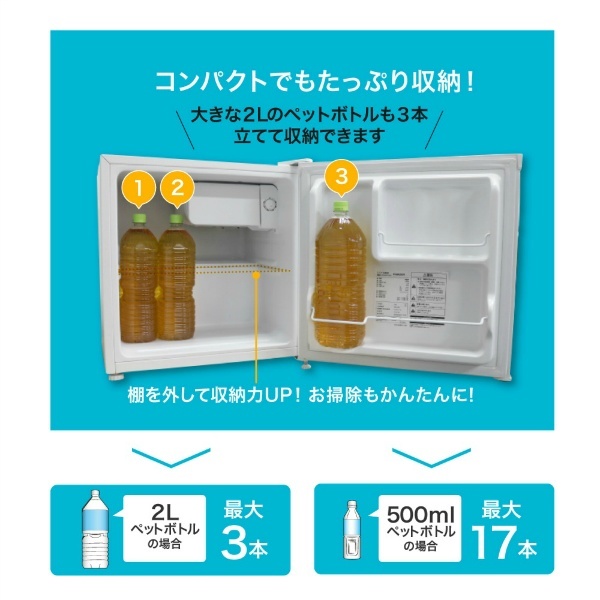 冷蔵庫 46L コンパクト 大容量 右開き 1ドア 47cm 一人暮らし セカンド冷蔵庫 温度調節 製氷 耐熱板 静音 白 ホワイト JR046ML01 マクスゼン_5