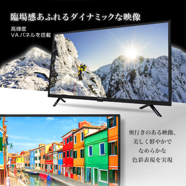 テレビ 32型 ハイビジョン 液晶テレビ ダブルチューナー 32インチ 裏録画 ゲームモード搭載 メーカー 地上・BS・110度CSデジタル 外付けHDD録画機能 HDMI2系統 VAパネル 壁掛け対応 J32CH06 マクスゼン_5