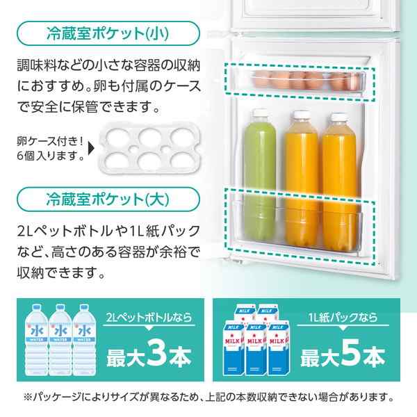 冷蔵庫 小型 2ドア 新生活 一人暮らし ひとり暮らし 85L コンパクト 右開き オフィス 単身 おしゃれ 白 MAXZEN  JR085HM01WH【あす着】