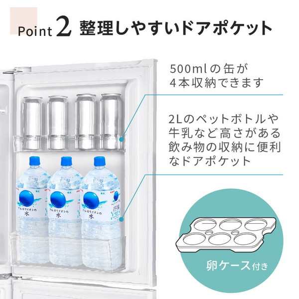 冷蔵庫 小型冷蔵庫 小型 2ドア 霜取り不要 140L コンパクト 大 冷蔵庫 小型冷蔵庫 小型 2ドア 霜取り不要 140L コンパクト 大
