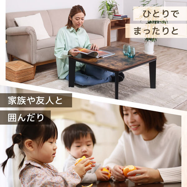 JOT-K7070-VW MAXZEN ヴィンテージウッド [こたつ]【あす着】の通販は