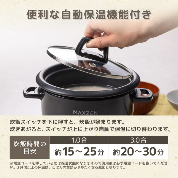 保温機能付き炊飯器 Amazon | 炊飯器 保温機能付き 2合 [炊飯と蒸し料理が同時に調理