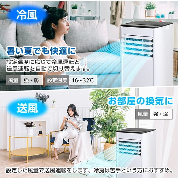 【2025新モデル】スポットクーラー 家庭用 スポットエアコン 工事不要 Amazon | EUHOMY 【2025新型】 スポットクーラー 家庭用 移動式