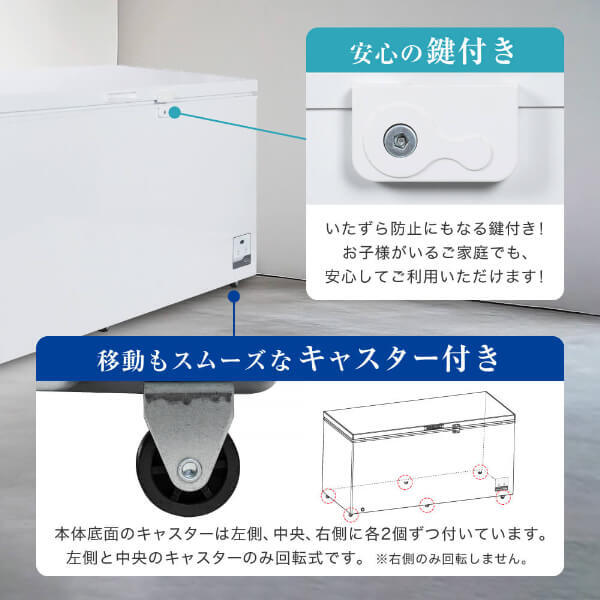 冷凍ML50 冷凍庫 上開き 500L 大容量 冷凍ストッカー 静音 省エネ設計 家庭用