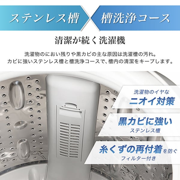 MW100WP02WH MAXZEN ホワイト [全自動洗濯機 (10.0kg)]_5