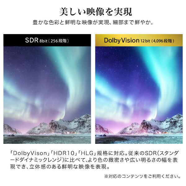 MAXZEN MVU43CH07 [43V型 地上・BS・110度CSデジタル 4K対応 液晶テレビ]_5