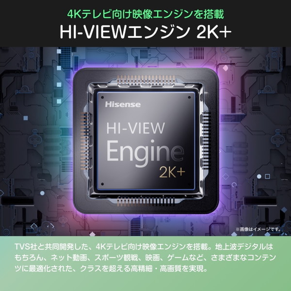 32C35R Hisense [32V型 地上・BS・110度CSデジタル フルハイビジョン 液晶テレビ]_5