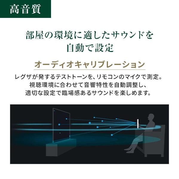 液晶テレビ 65型 65インチ 4K内蔵 東芝 レグザ REGZA 地上・BS・110度CSデジタル LED液晶テレビ 65Z870M_4