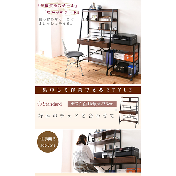 JKプラン KKS-0014-BR ブラウン WAybECK [パソコンデスク (高さ150cmタイプ)]_4