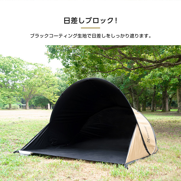 T2-073-TN マエバーン DOD タン [テント]の通販はau PAY マーケット