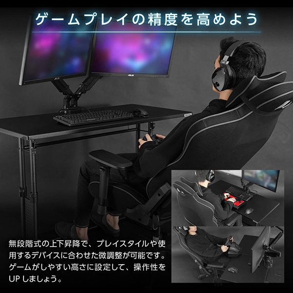 Bauhutte バウヒュッテ ローデスク 昇降式 BHD-1200L ブラック bhd1200l-1.jpg