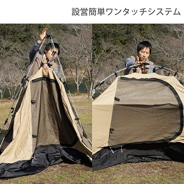 DOD テント ワンタッチカンガルーテントS T2-616-TN dod アウトドア