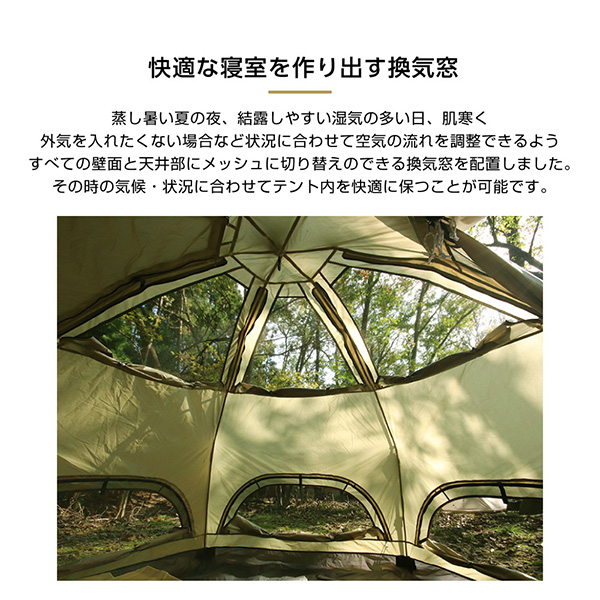 DOD キノコテント（ベージュ）T4-610-BG キノコテント（ベージュ） T4-610-BG - DOD（ディーオーディー）【公式