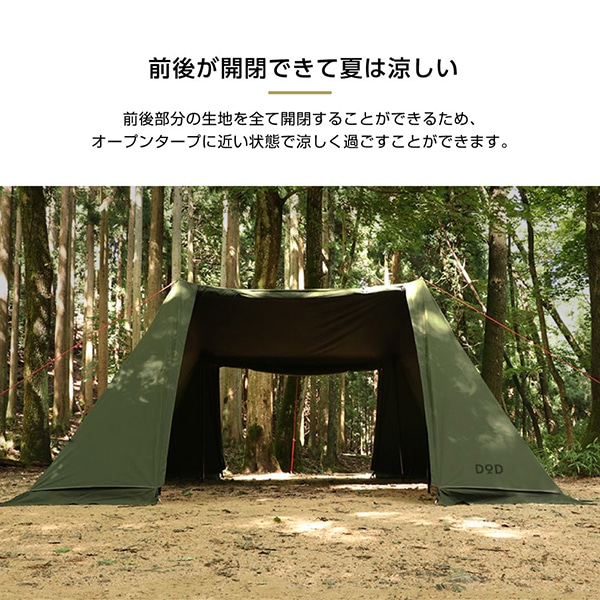TT2-734-KH ソロソウルウォウウォウ DOD カーキ [テント] 【公式通販】