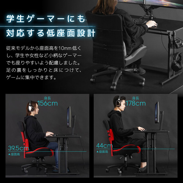 バウヒュッテ ゲーミングチェア G-510-BK リモートワーク テレワーク デスク チェア モニター【日時指定不可】メーカー直送